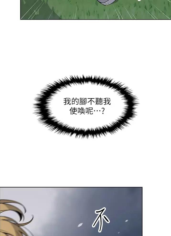 卖豆腐的店漫画,第48话1图