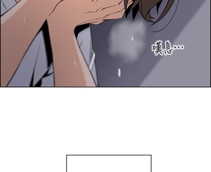 卖豆腐的光头强媳妇露脸视频漫画,第35话1图