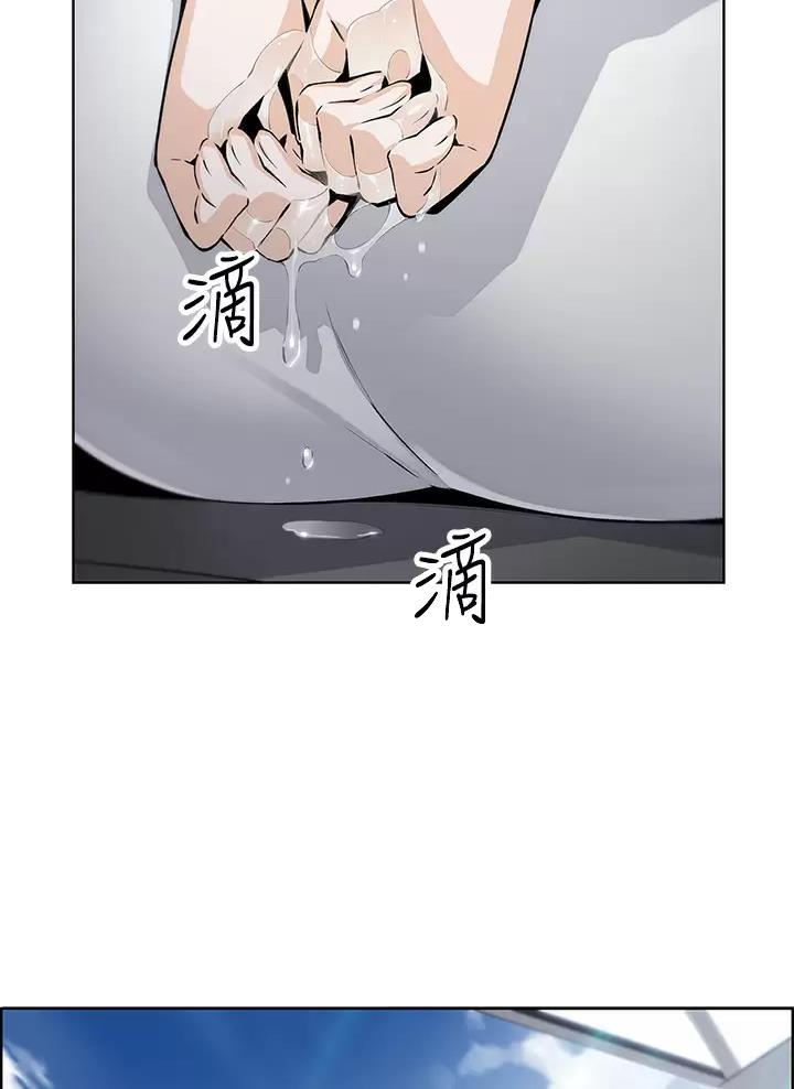 卖豆腐的光头强媳妇露脸视频漫画,第54话2图
