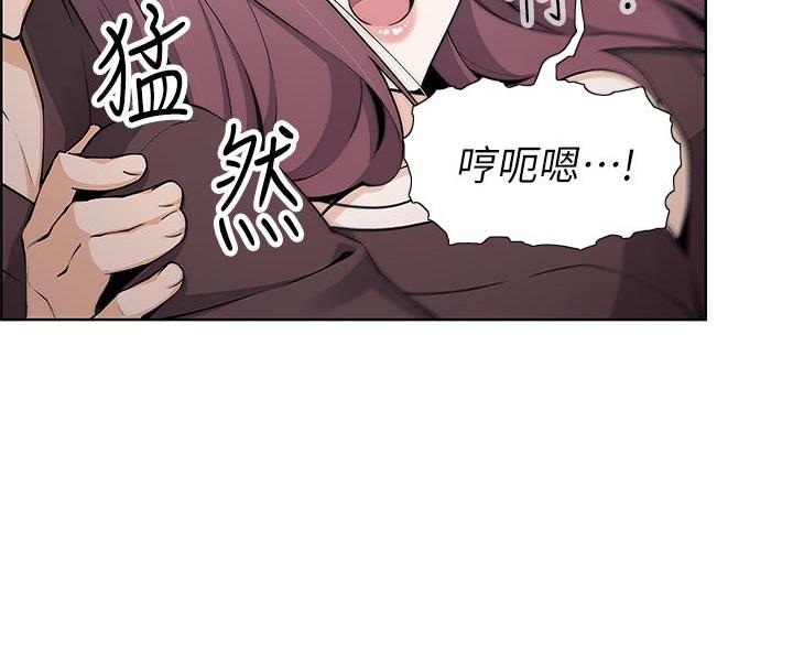 卖豆腐的店漫画,第25话2图