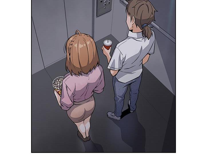 卖豆腐的店漫画,第29话2图