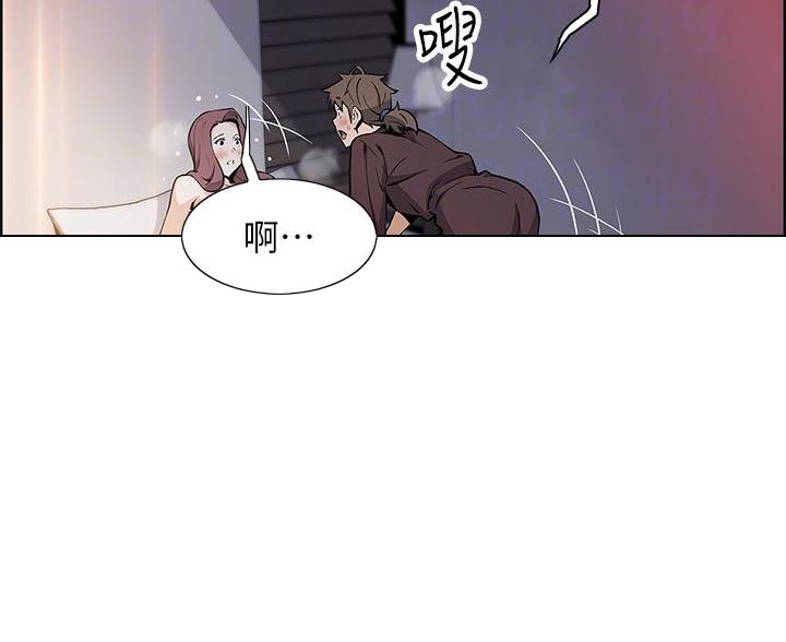 卖豆腐的店漫画,第26话2图