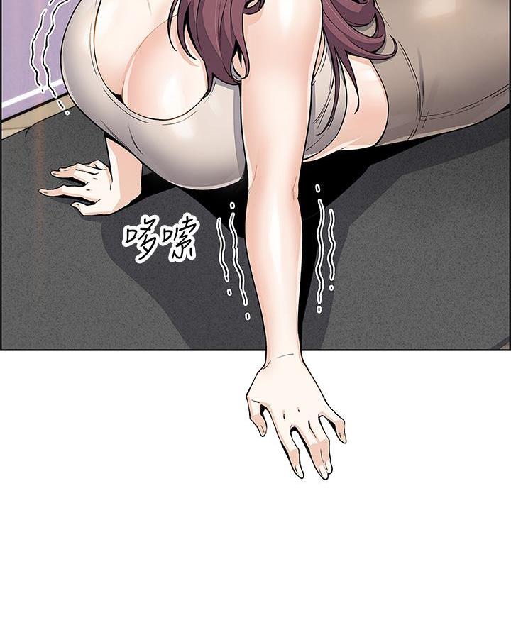卖豆腐最赚钱了漫画,第15话2图