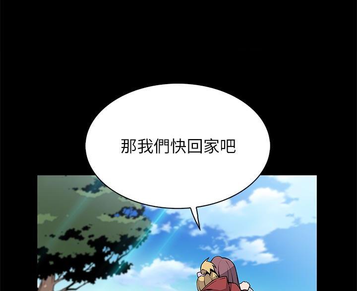 卖豆腐的光头强媳妇露脸视频漫画,第30话1图