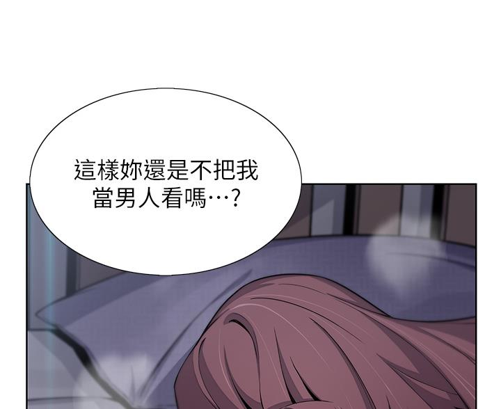 卖豆腐的光头强媳妇露脸视频漫画,第37话1图