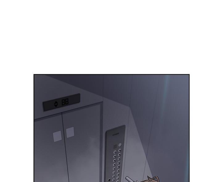卖豆腐的店漫画,第29话1图