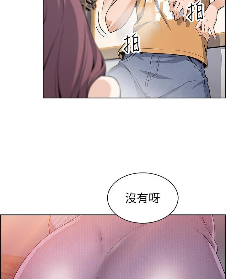 卖豆腐的光头强媳妇露脸视频漫画,第6话2图