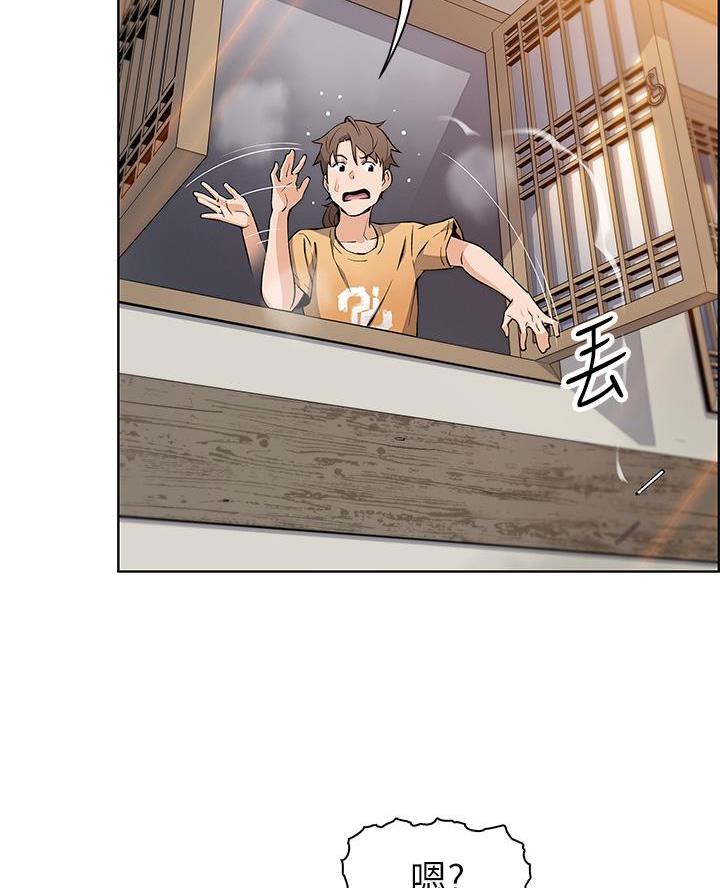 卖豆腐的店漫画,第6话1图