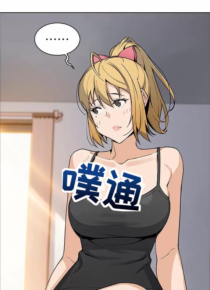 卖豆腐的光头强媳妇露脸视频漫画,第47话2图