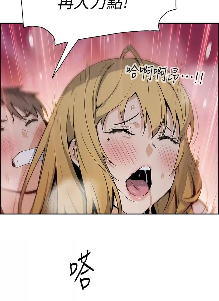 卖豆腐的光头强媳妇露脸视频漫画,第51话1图