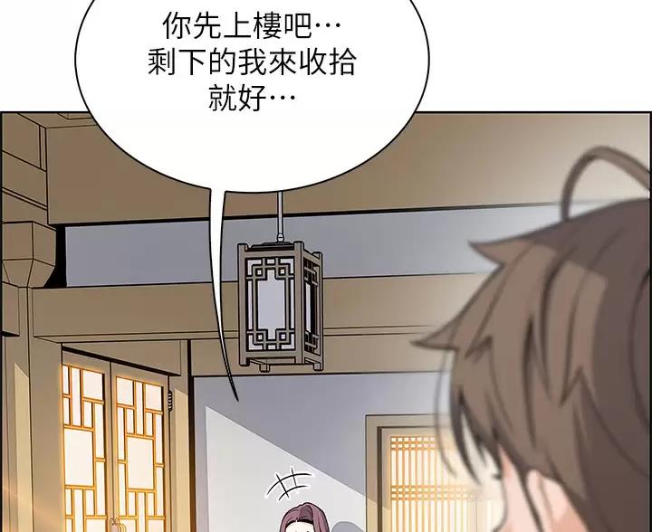 卖豆腐最赚钱了漫画,第40话2图