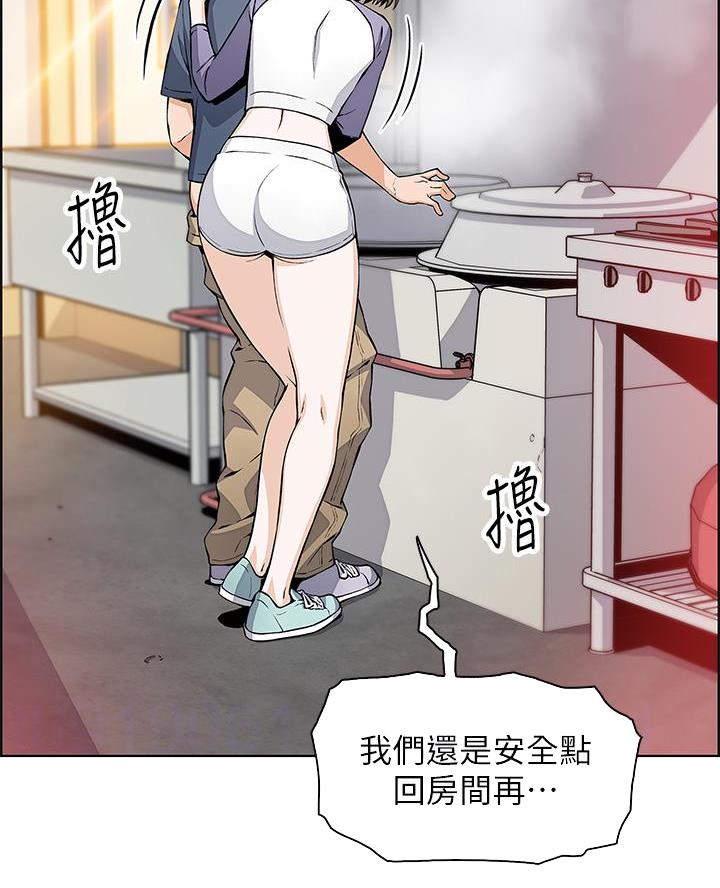 卖豆腐的店漫画,第21话1图