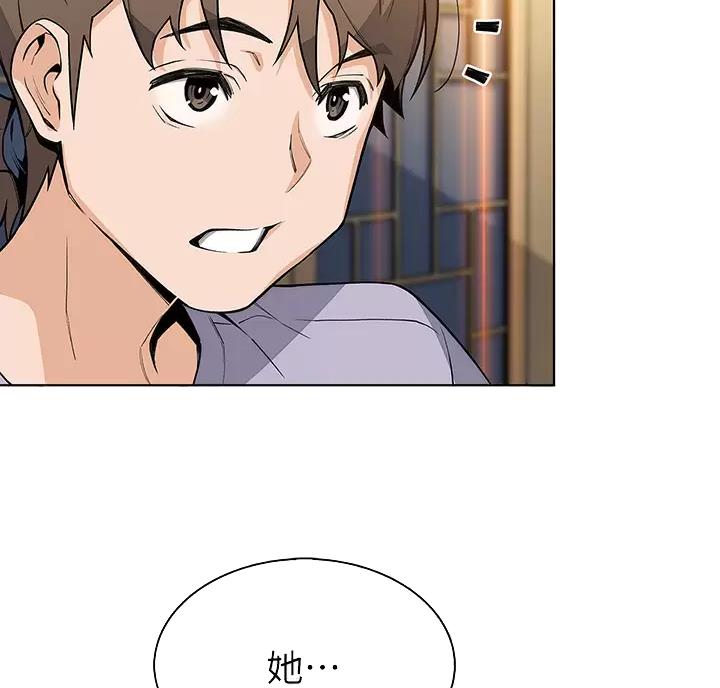 卖豆腐的店漫画,第41话1图