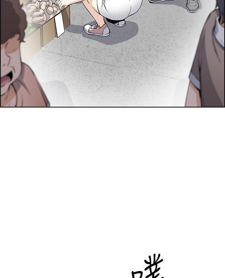 卖豆腐的店漫画,第11话2图