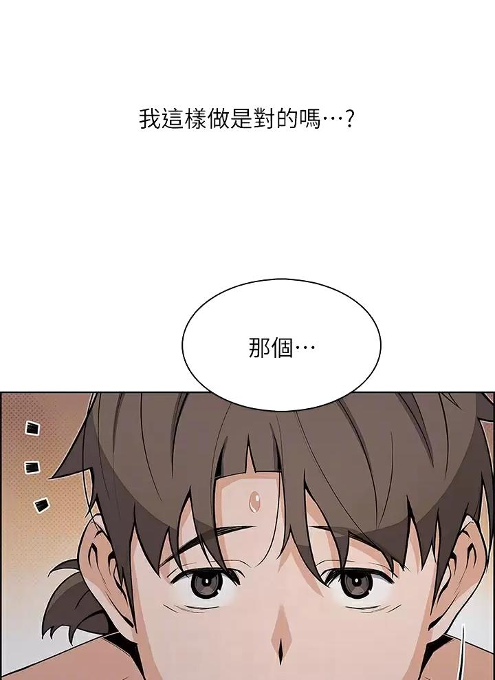 卖豆腐的光头强媳妇露脸视频漫画,第50话1图