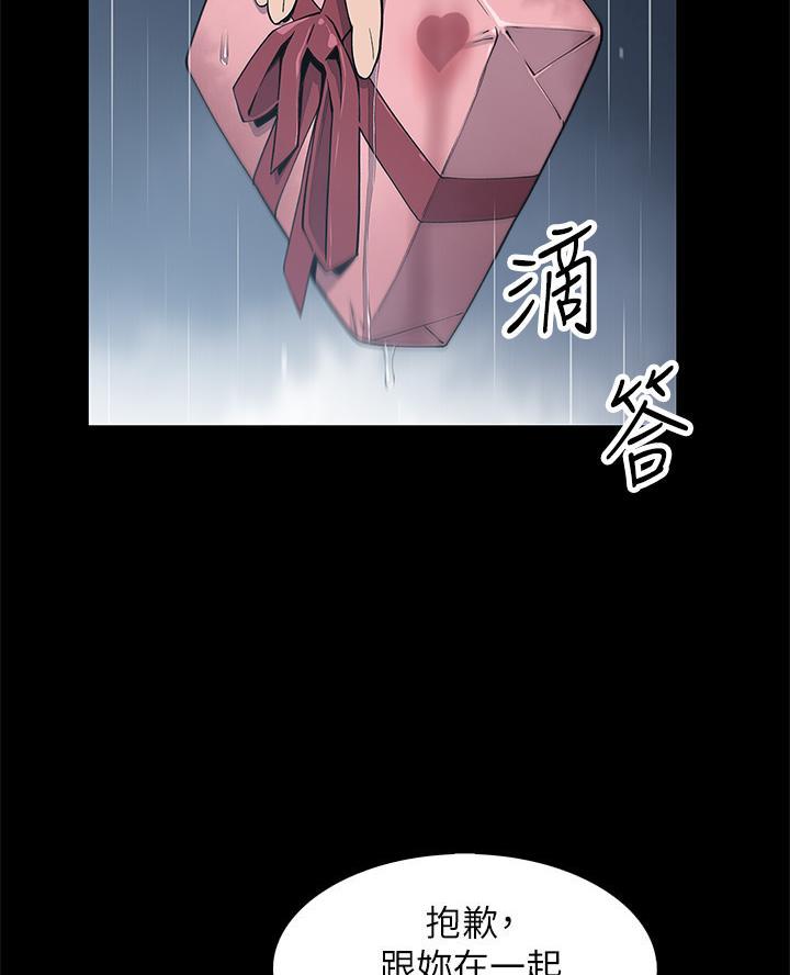 卖豆腐的店漫画,第8话1图