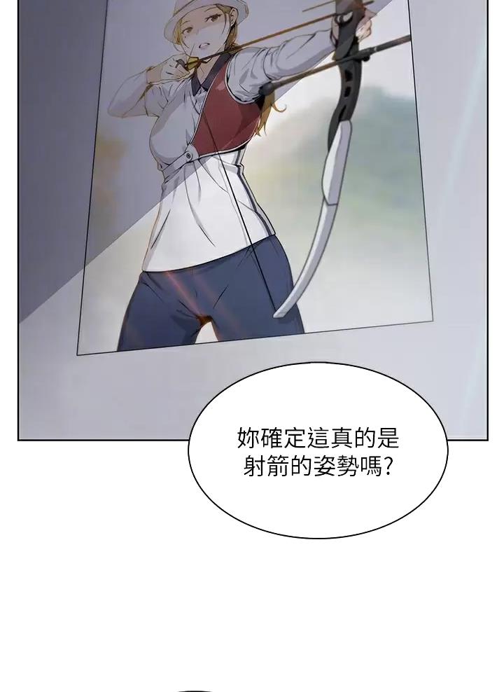 卖豆腐的光头强媳妇露脸视频漫画,第51话1图