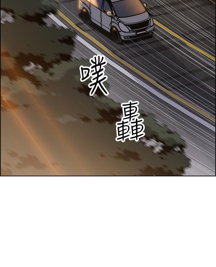 卖豆腐的光头强媳妇露脸视频漫画,第22话2图