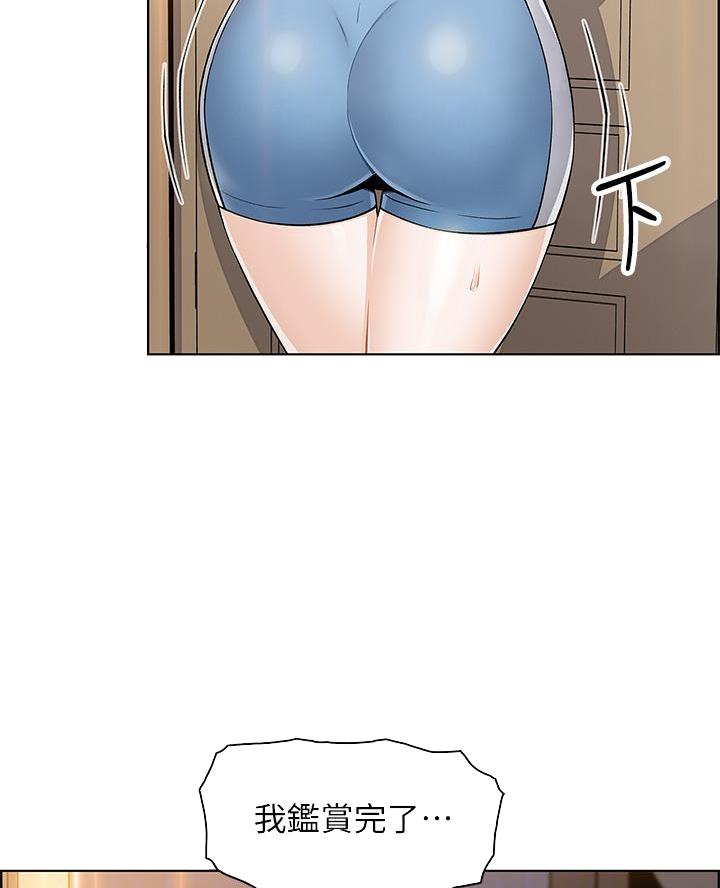 卖豆腐的光头强媳妇露脸视频漫画,第10话2图