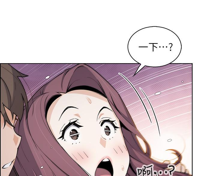 卖豆腐的店漫画,第25话1图