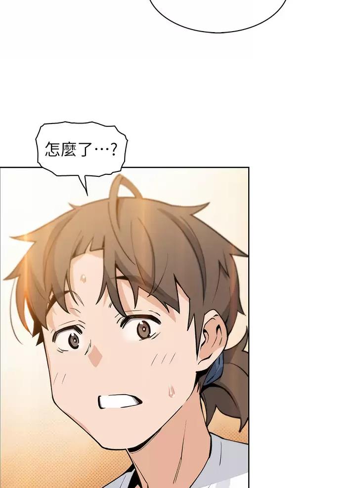 卖豆腐的光头强媳妇露脸视频漫画,第56话2图
