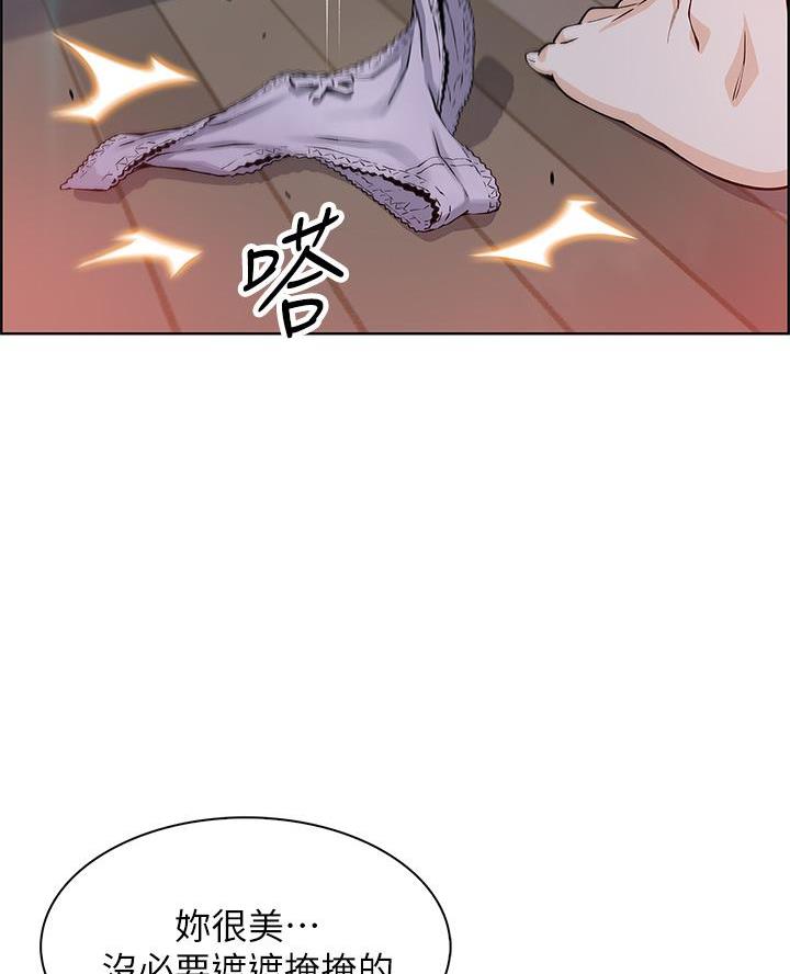卖豆腐最赚钱了漫画,第18话1图