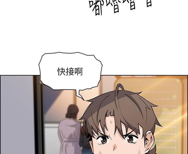卖豆腐的店漫画,第32话1图