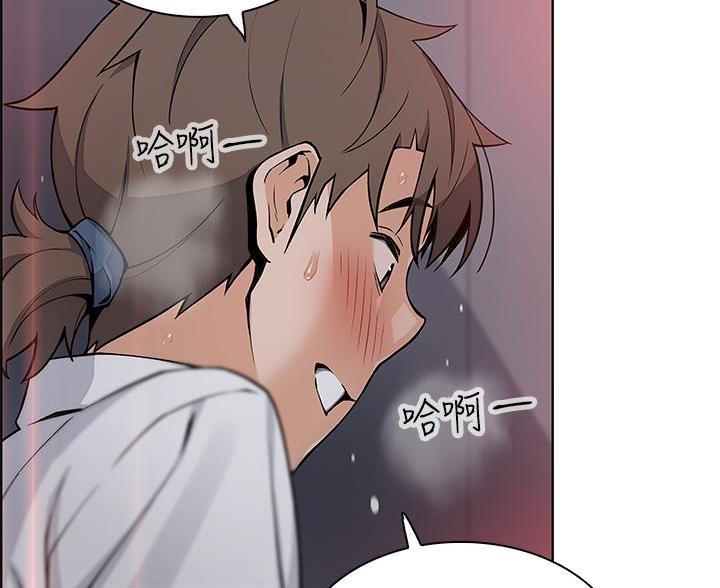 卖豆腐的光头强媳妇露脸视频漫画,第31话2图