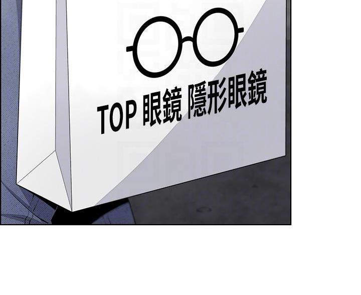 卖豆腐的光头强媳妇露脸视频漫画,第28话2图