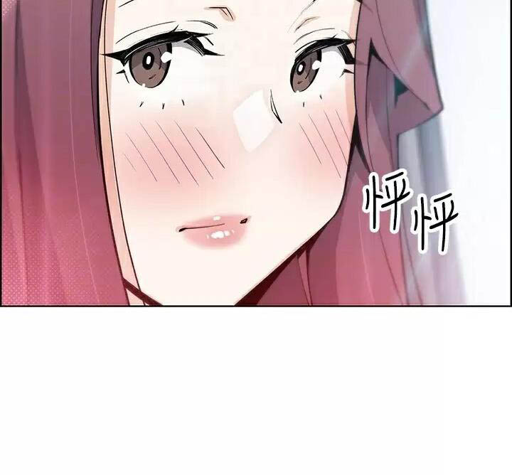 卖豆腐的店漫画,第66话2图