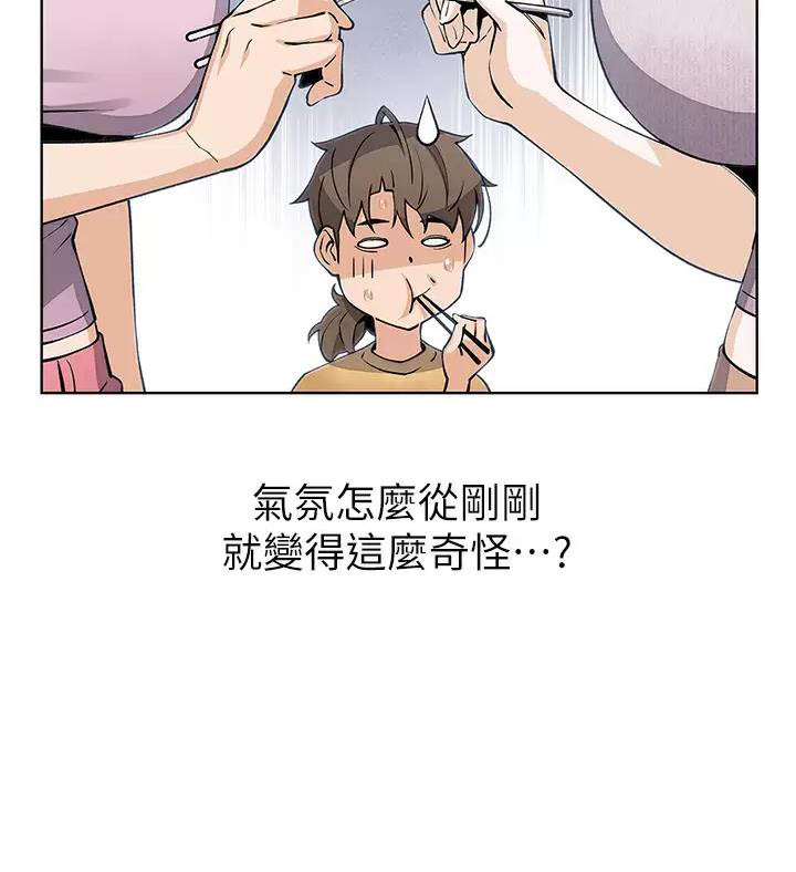 卖豆腐的光头强媳妇露脸视频漫画,第61话2图