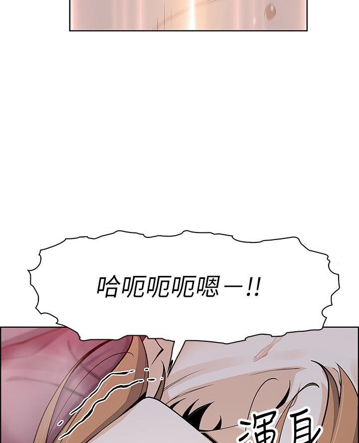 卖豆腐的店漫画,第19话1图