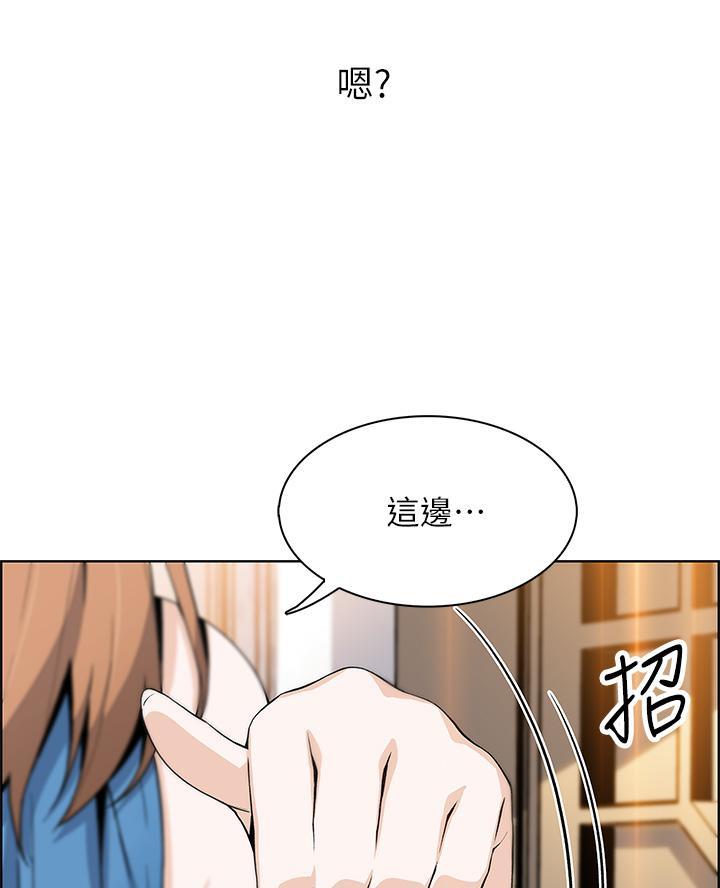 卖豆腐的店漫画,第11话1图