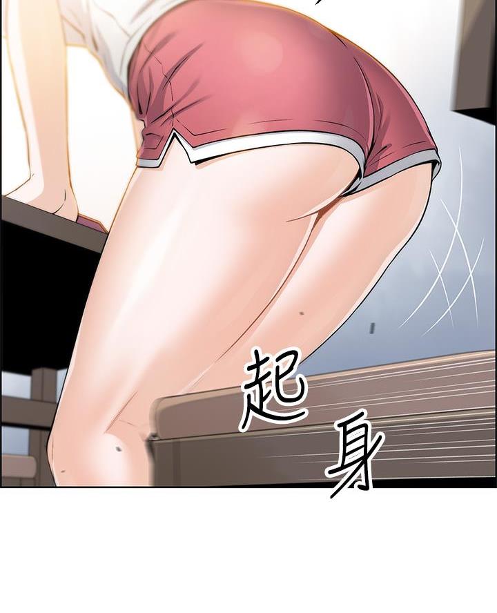 卖豆腐最赚钱了漫画,第15话2图