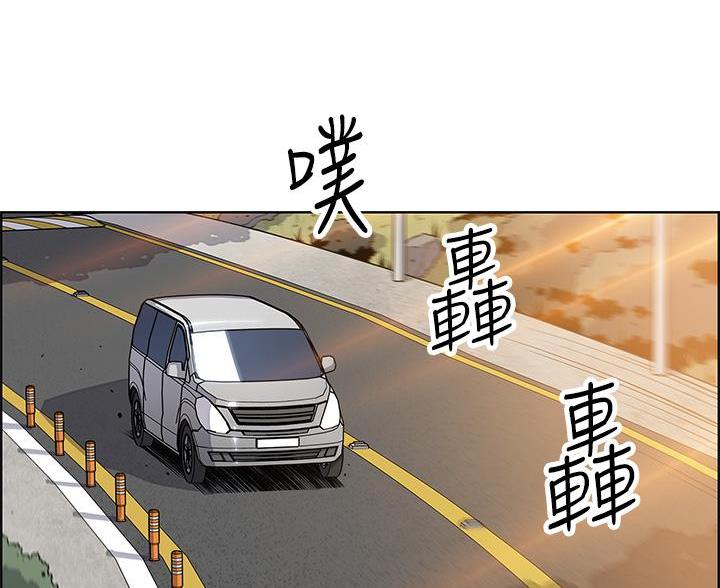 卖豆腐的店漫画,第27话2图