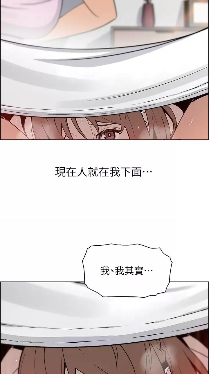 卖豆腐的店漫画,第62话1图