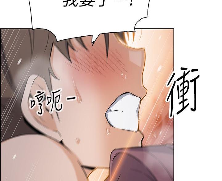 卖豆腐的店漫画,第27话2图
