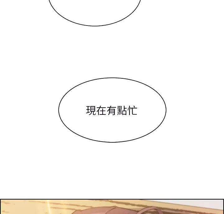 卖豆腐的店漫画,第41话2图