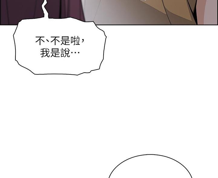 卖豆腐的店漫画,第34话1图