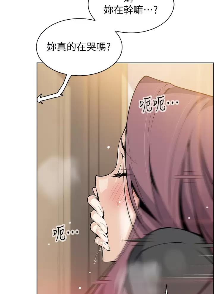 卖豆腐的店漫画,第59话2图