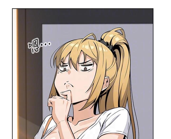 卖豆腐的店漫画,第32话2图