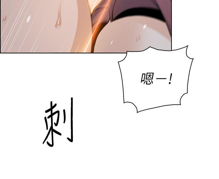 卖豆腐的店漫画,第27话1图