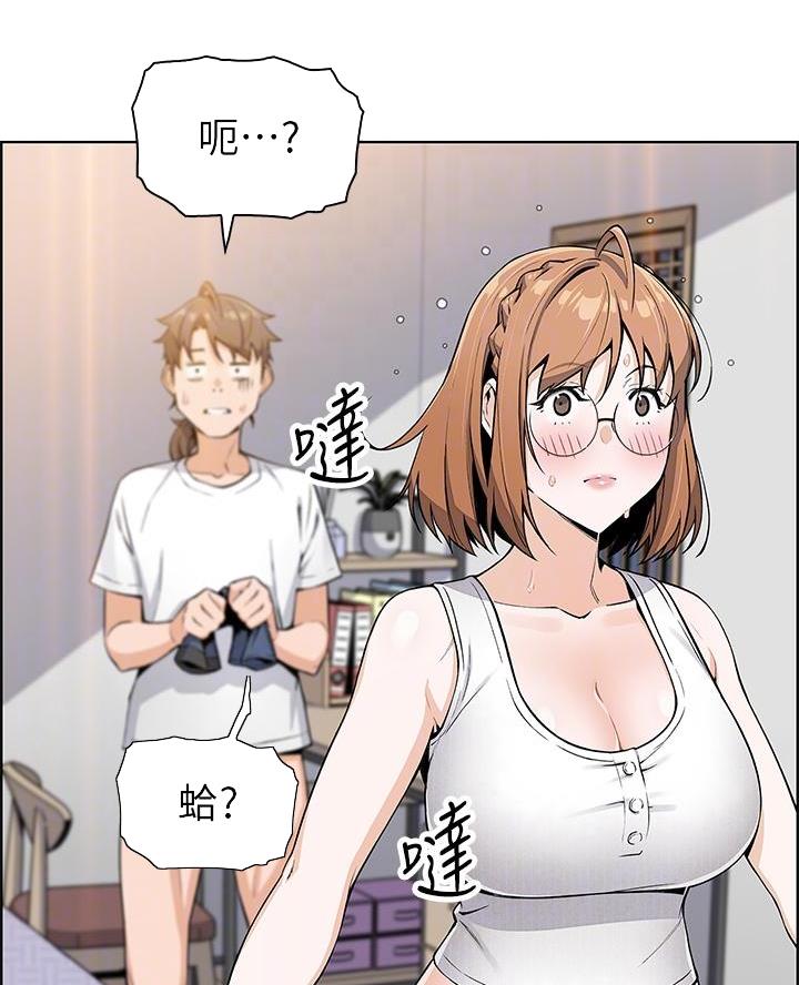 卖豆腐的光头强媳妇露脸视频漫画,第10话2图