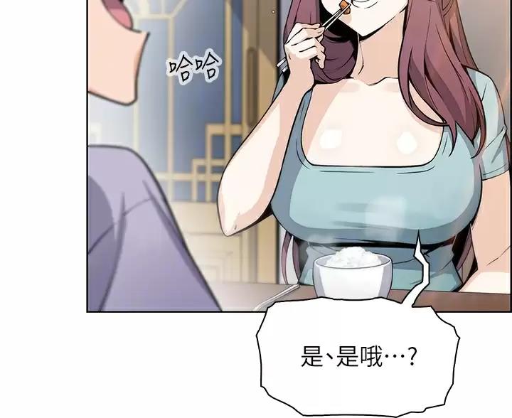 卖豆腐的店漫画,第39话1图