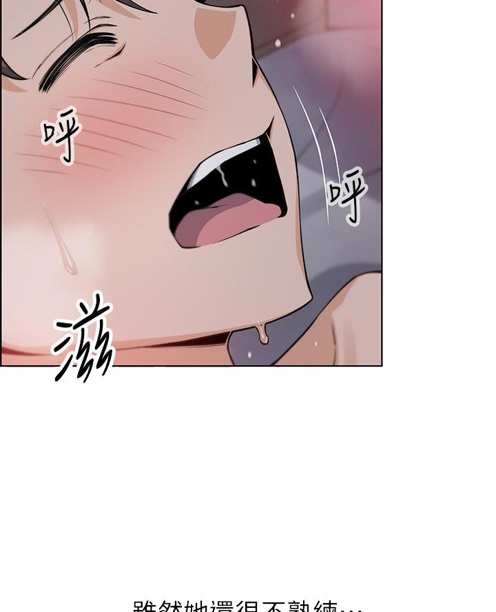 卖豆腐最赚钱了漫画,第20话2图