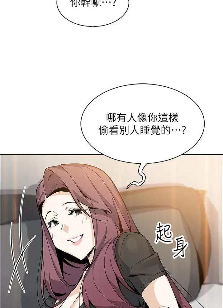 卖豆腐的光头强媳妇露脸视频漫画,第56话2图