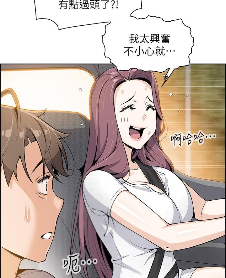 卖豆腐的光头强媳妇露脸视频漫画,第22话1图