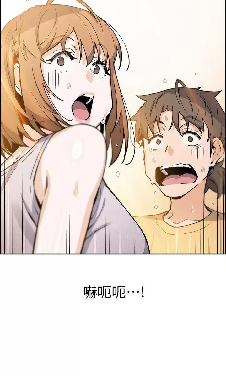 卖豆腐的光头强媳妇露脸视频漫画,第62话2图