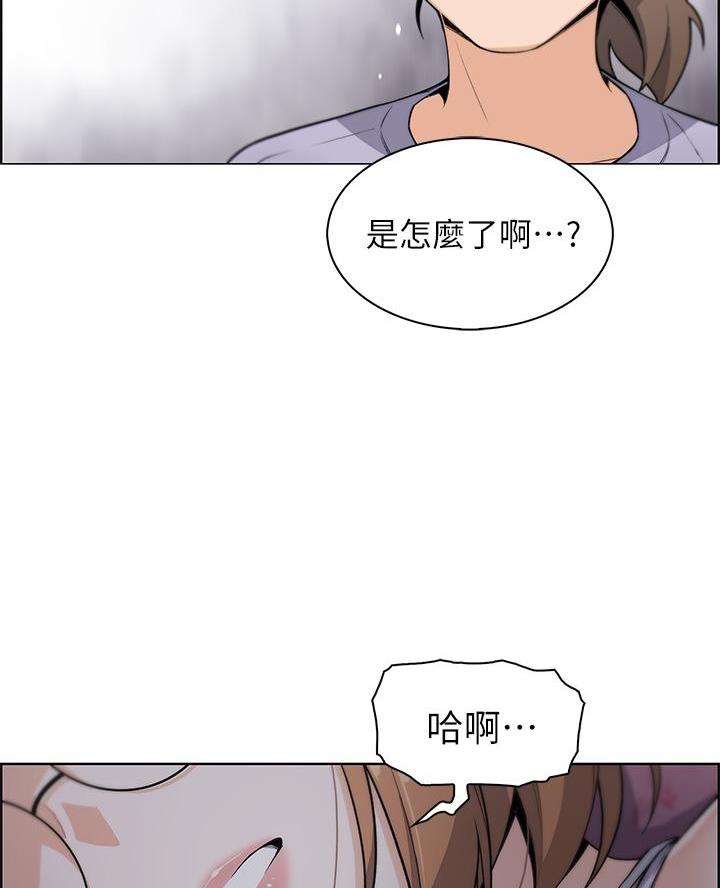 卖豆腐的店漫画,第16话2图