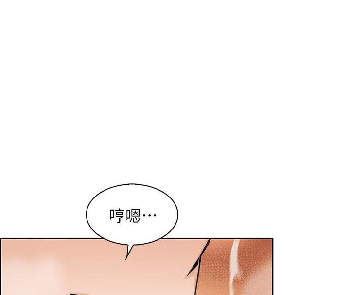 卖豆腐的店漫画,第6话1图
